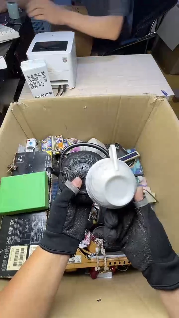 月*湾二手商品不退不换