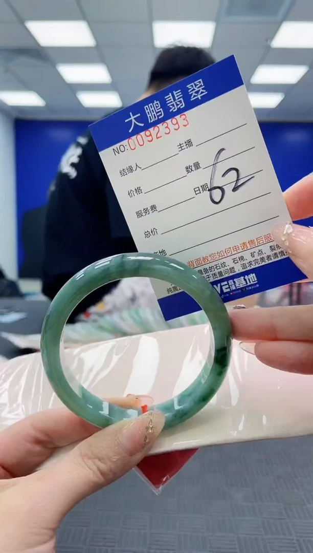 翡翠手镯未镶嵌AAAAAAAA