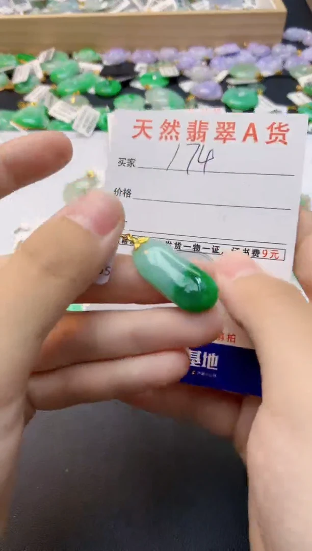 翡翠18K金镶嵌颈饰天然缅甸A货翡翠