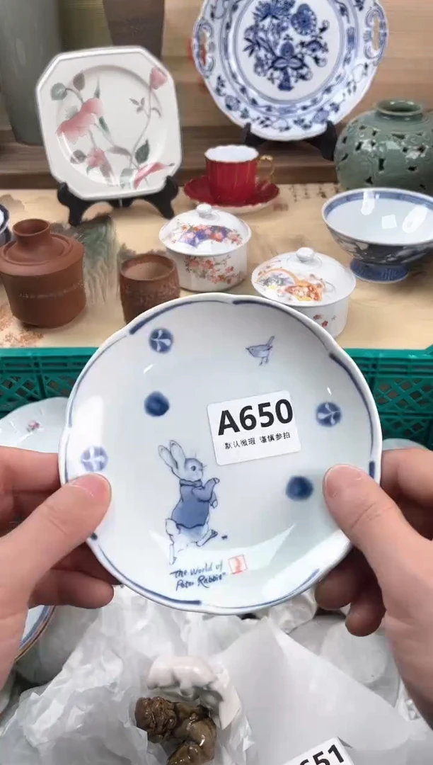 瓷片面*包650