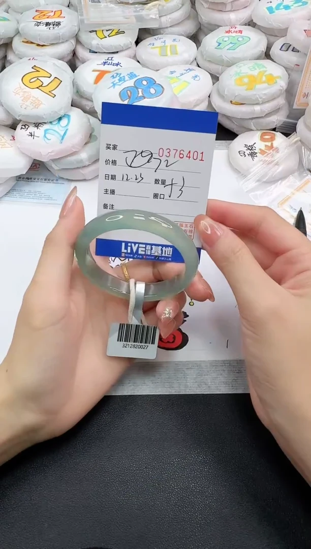 手镯玛瑙/玉髓未镶嵌6401