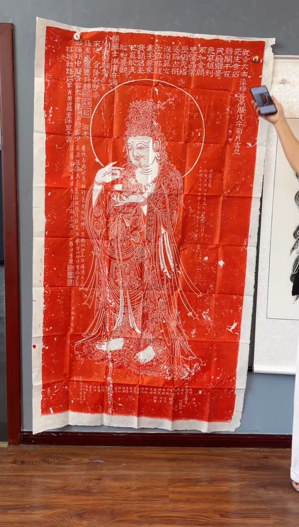 拓片用纸其他1111111111111111