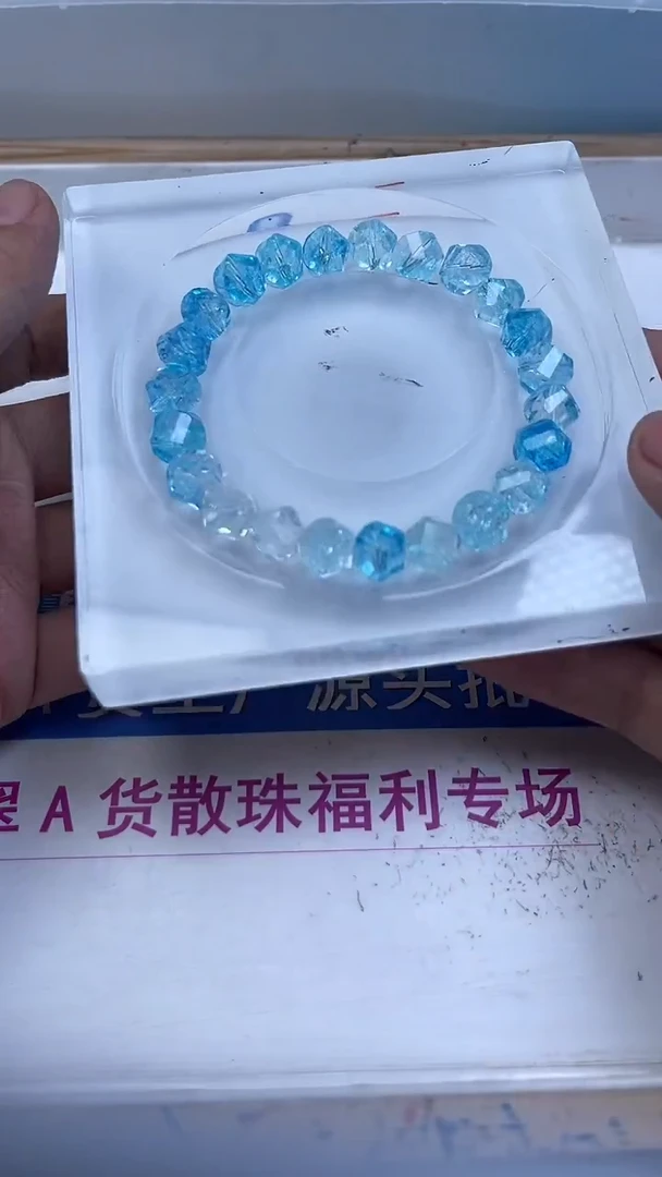 未镶嵌珠宝半成品水晶A1815 海蓝钻切10mm10个15元