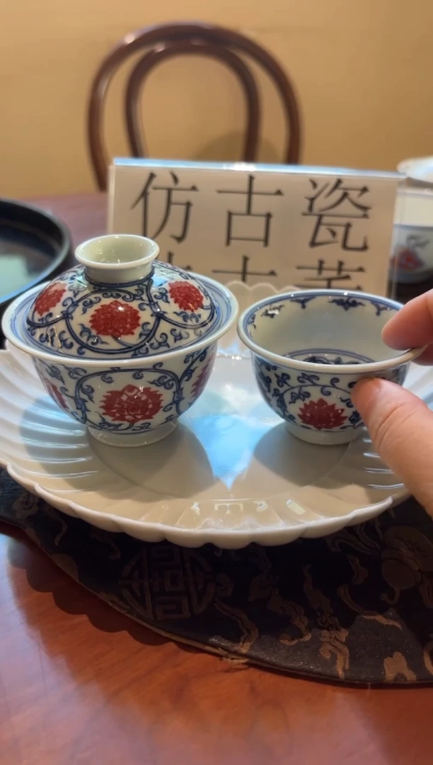 闪购釉里红小盖碗