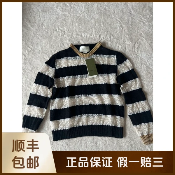 妃鱼/古驰/丝缎、羊毛、亮片/上衣/95新/沐九20