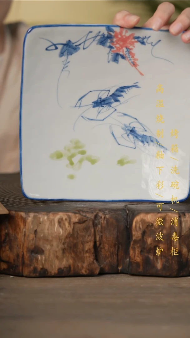 瓷片景德镇高温釉下彩可微波烤箱洗碗机