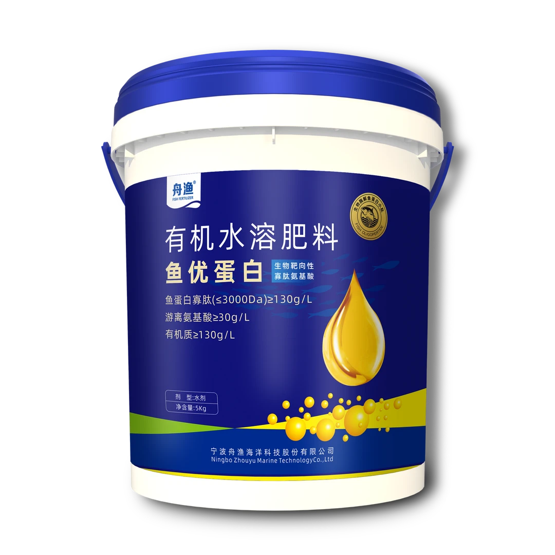 舟渔有机水溶肥料渔优蛋白-提高蛋白含量-元素越多-营养越多