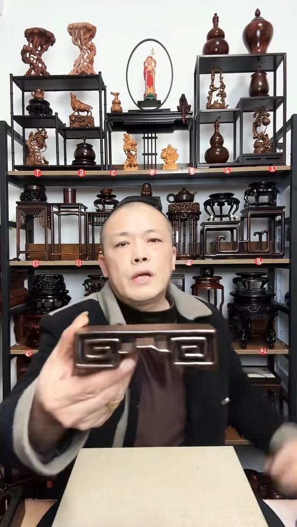 紫砂底座木长14宽4.8