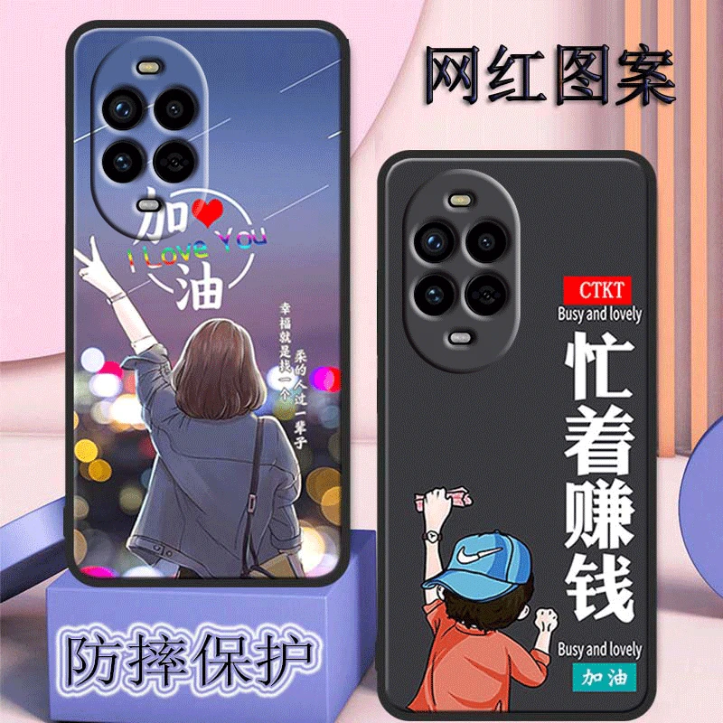 适用华为nova13pro手机壳MIS-AL00全包防摔新款软硅胶男女网红