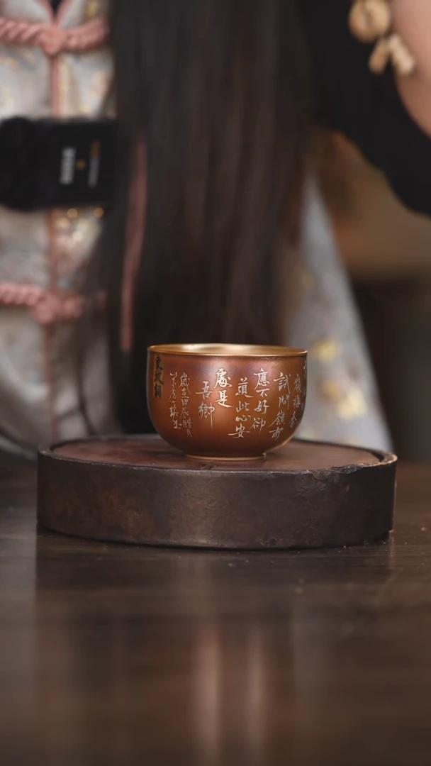 【闪购商品】杯84柴房陶瓷丨古铜金书法单杯