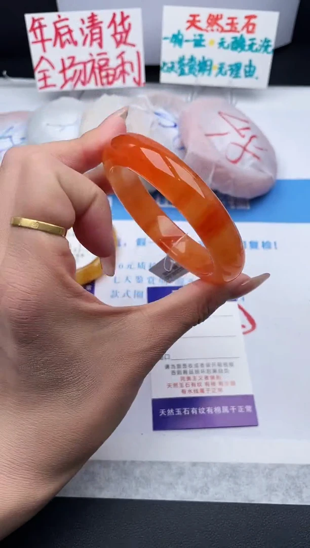 未镶嵌手镯石英质玉j16-HHB55+