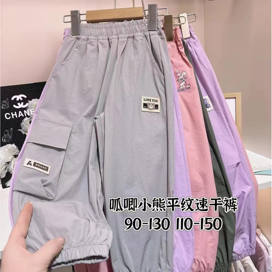 1号链接编码101-199扣号链接现货下播就飞