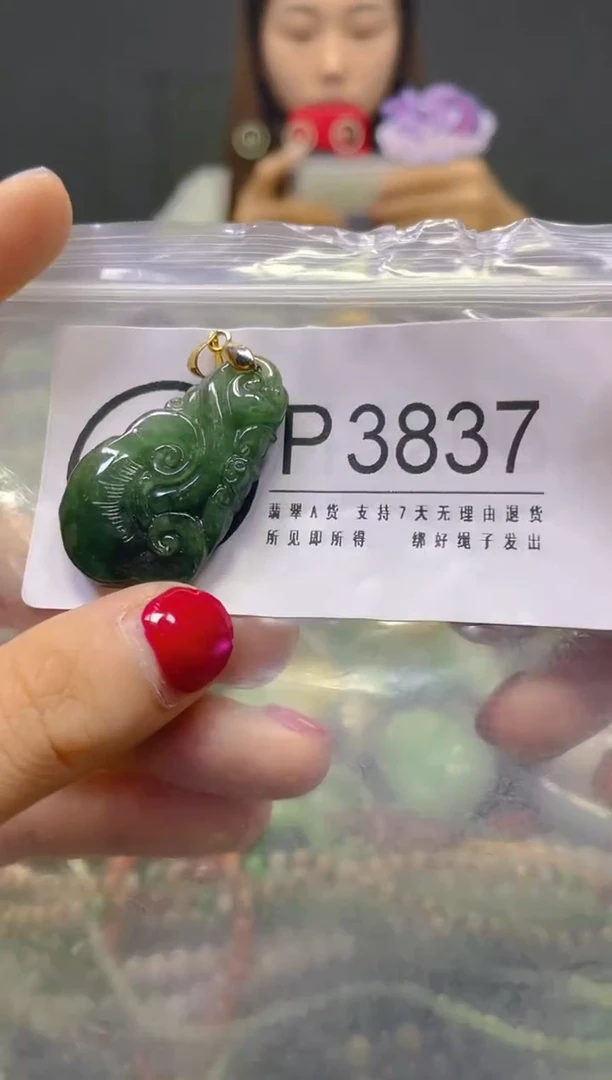 颈饰未镶嵌翡翠/P/翡翠A货，一件也是批发价