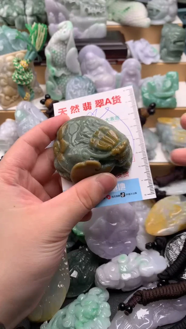 吊坠(不含链)未镶嵌翡翠1