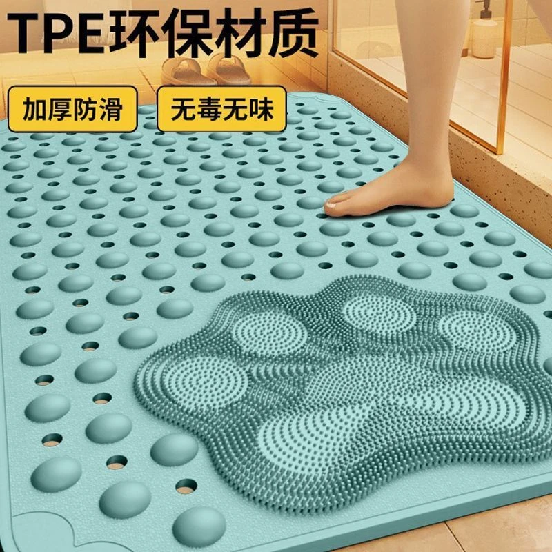 浴室防滑垫淋浴房卫生间洗澡垫子儿童防摔脚垫环保TPE按摩地垫