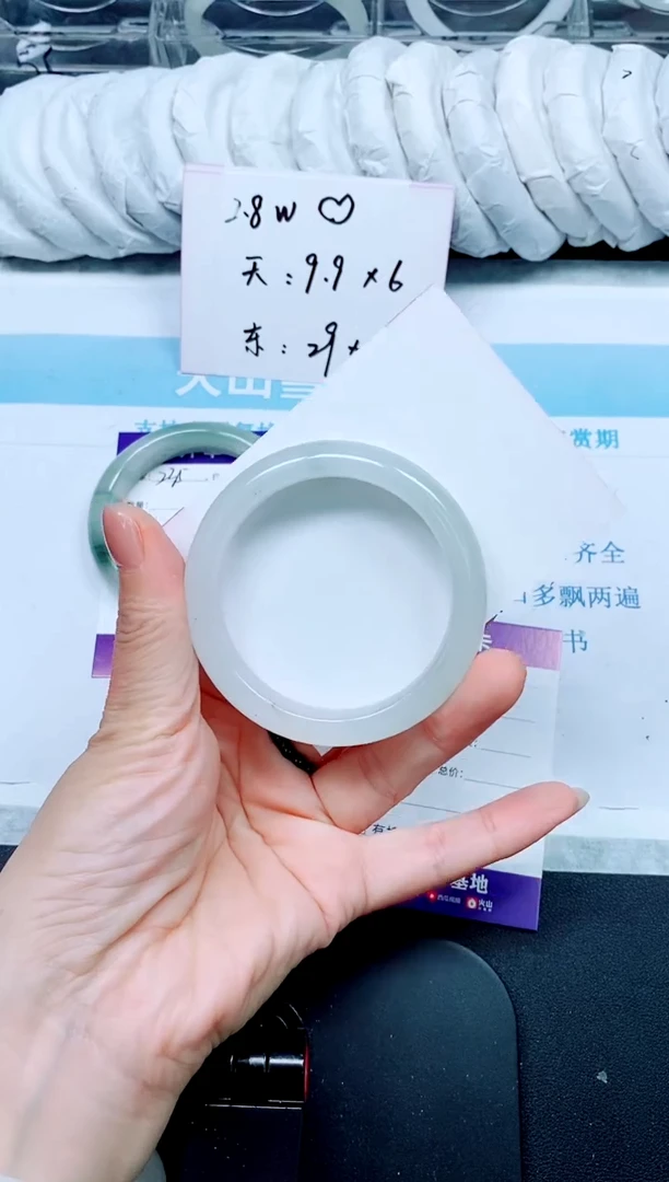 石英质玉手镯未镶嵌236-56.2
