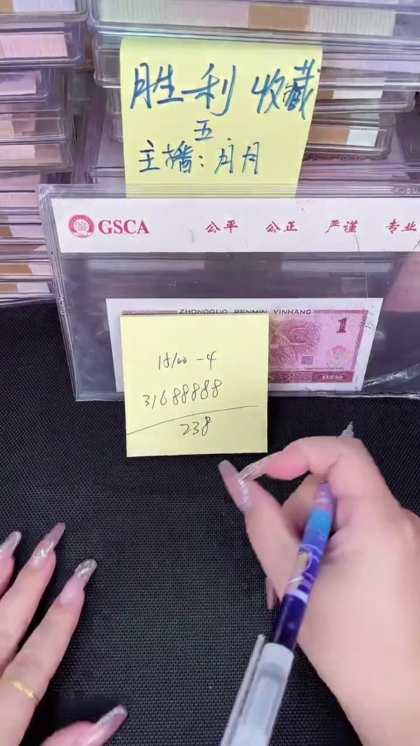 15100 老虎号 单张