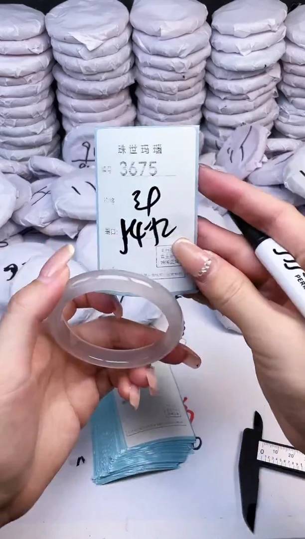 手镯玛瑙/玉髓未镶嵌3675