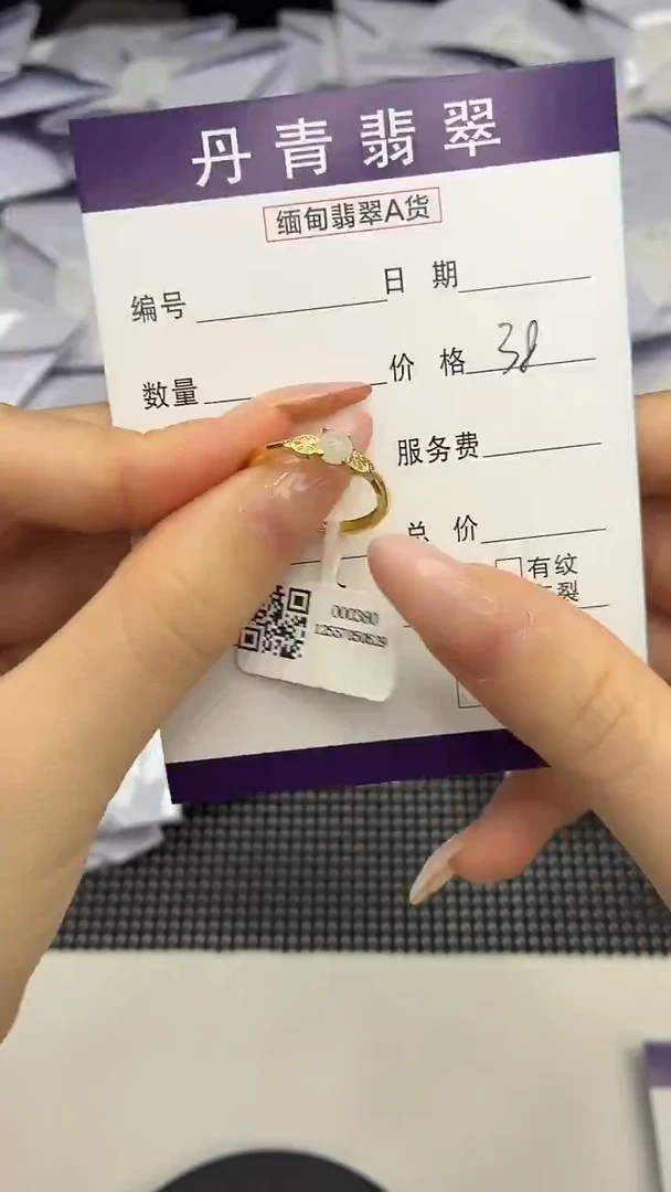 颈饰银S925镶嵌翡翠1111