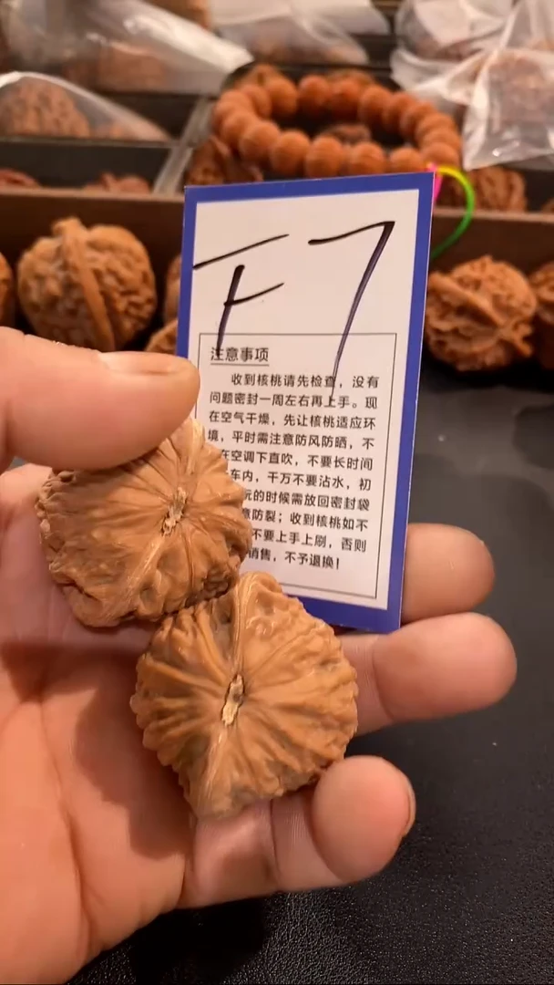把件文玩核桃43铁锤