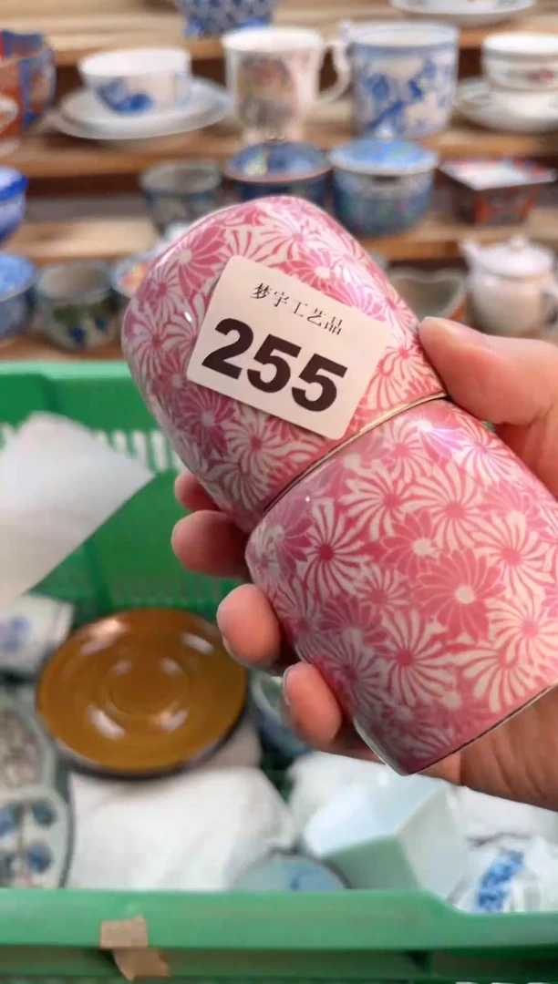 瓷片瓷器          255