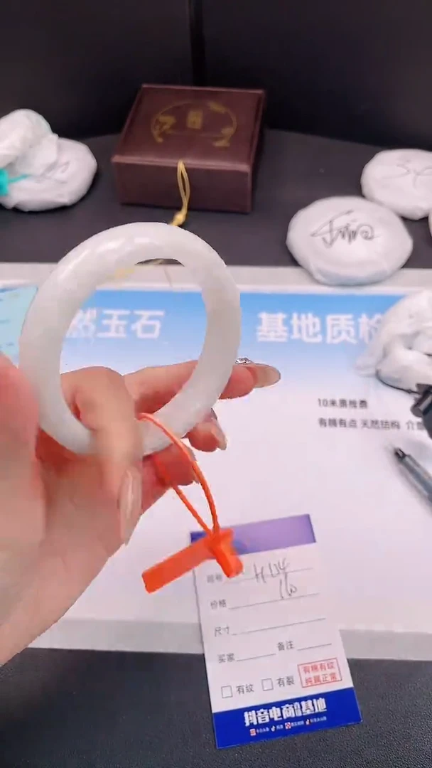 未镶嵌手镯和田玉22H134-58