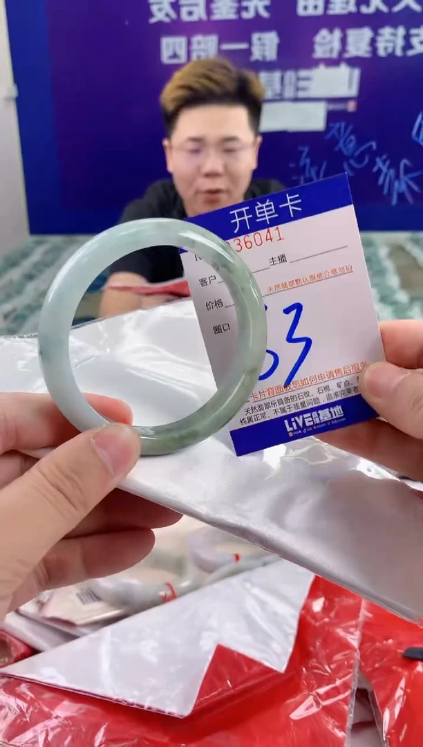 未镶嵌手镯翡翠AAAAAAAAAAAA