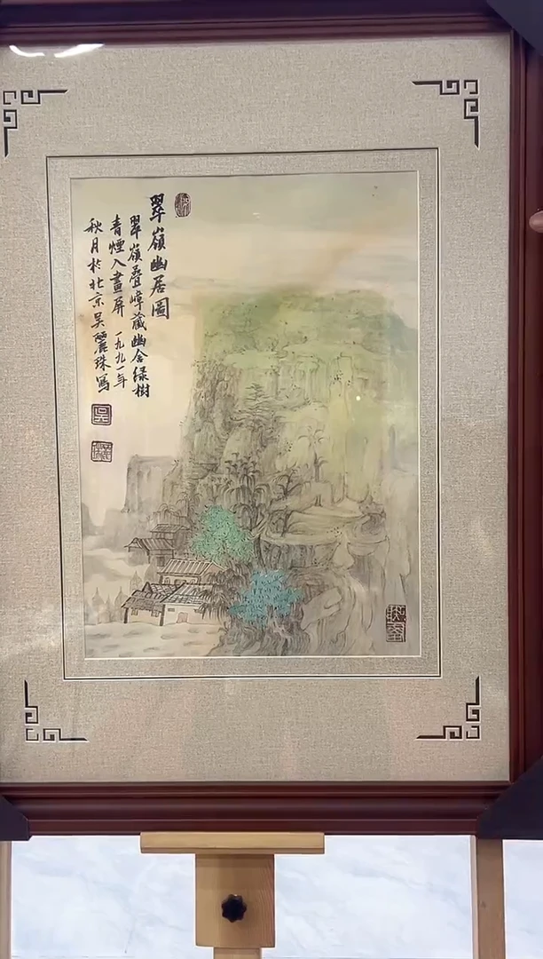 国画吴丽珠-1.5平尺-国画作品