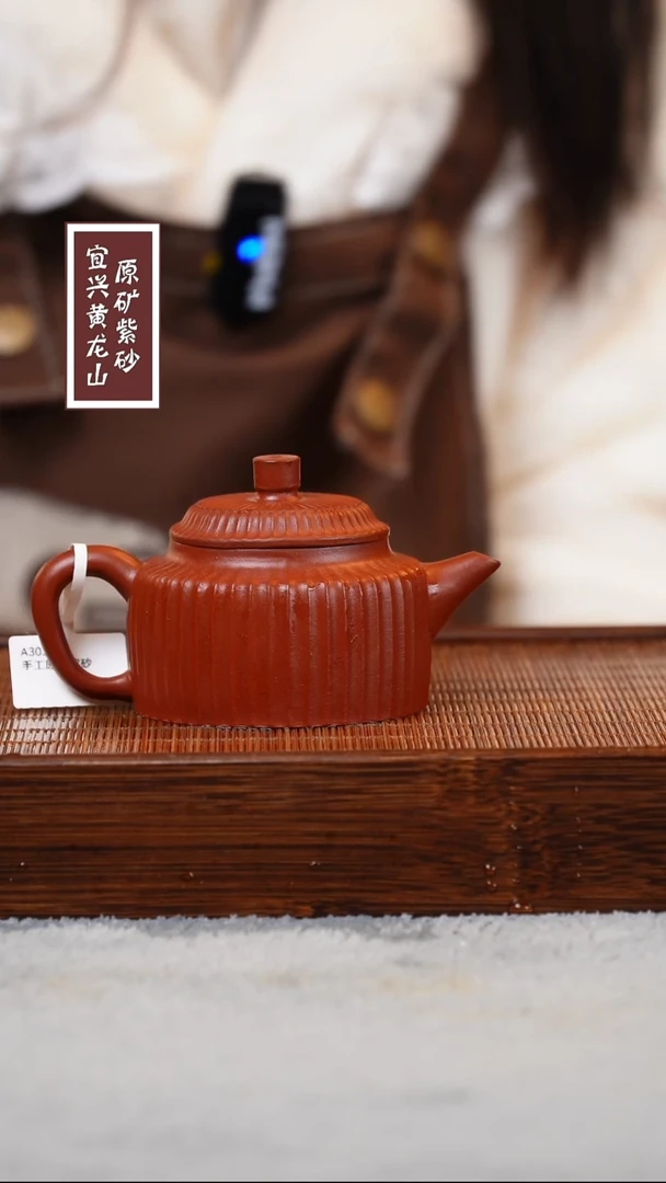 【闪购商品】紫砂茶壶宜兴原矿紫砂  容量