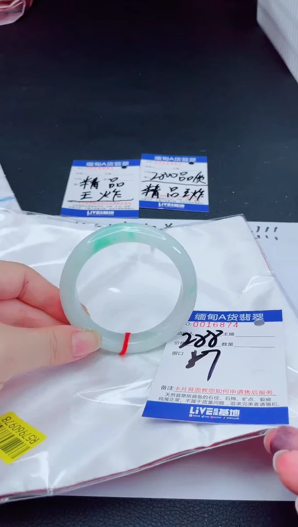 未镶嵌手镯翡翠阿****️我