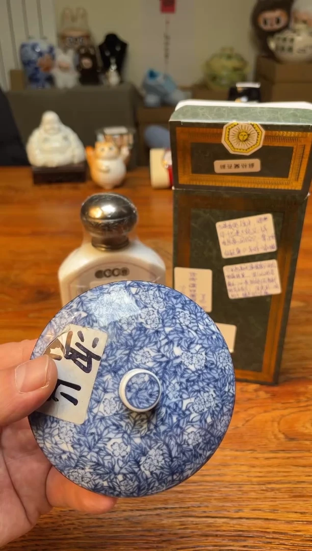 瓷片满20米包邮一单一付