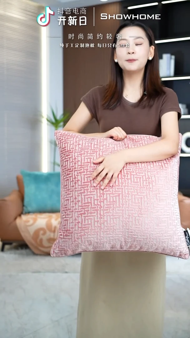 化纤布兰格粉色55X55