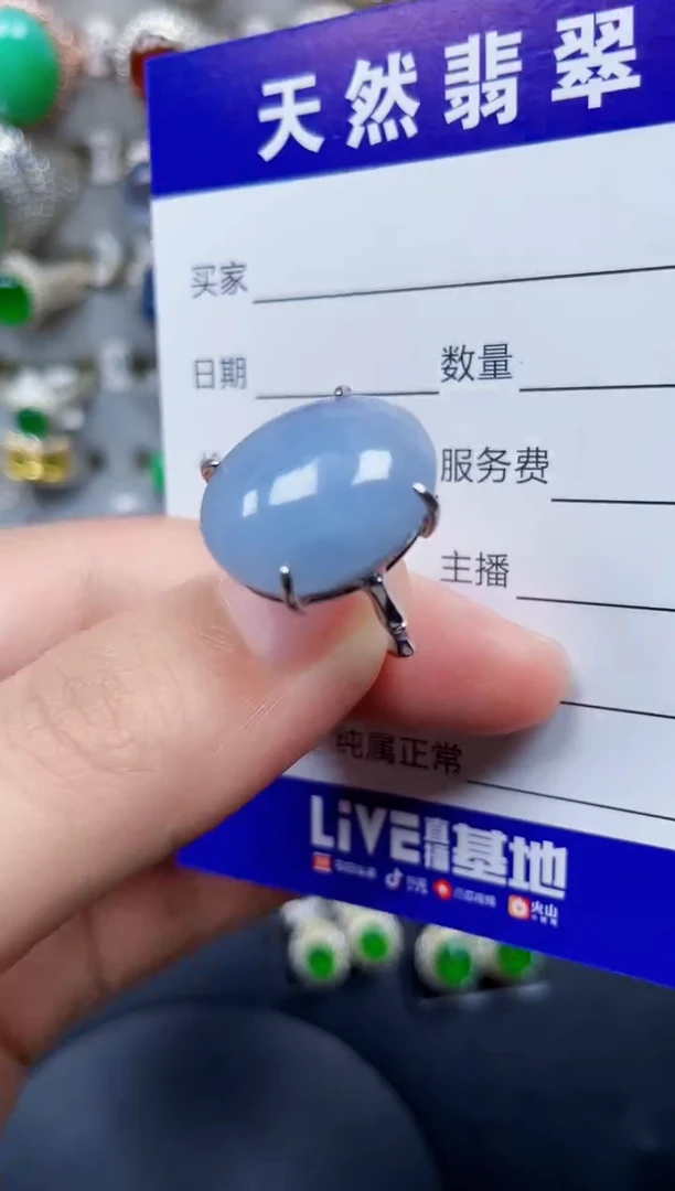 银S925镶嵌戒指翡翠22