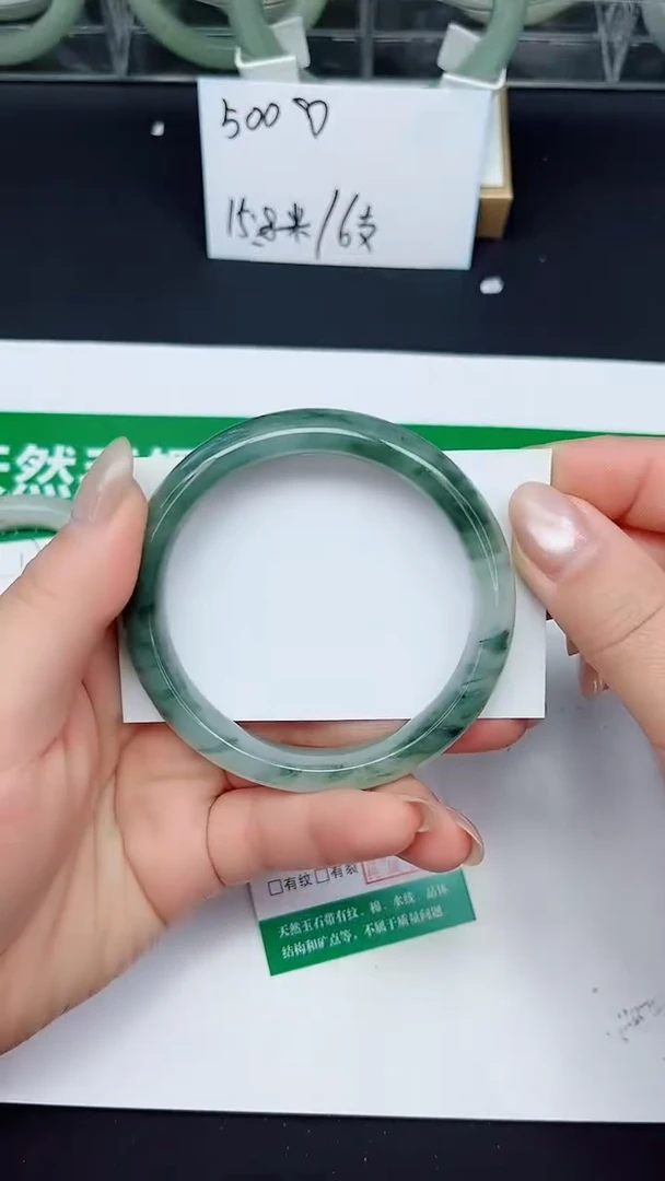 未镶嵌手镯石英质玉18-58/59