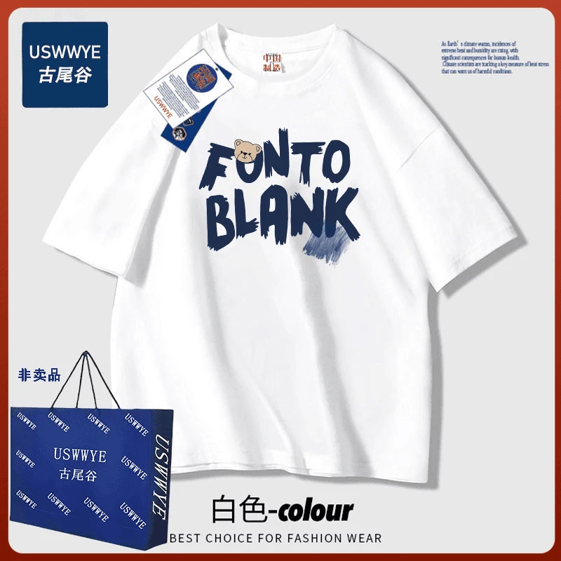 夏季短袖男t恤男士美式潮牌圆领宽松ins潮流休闲半袖男装体恤衫