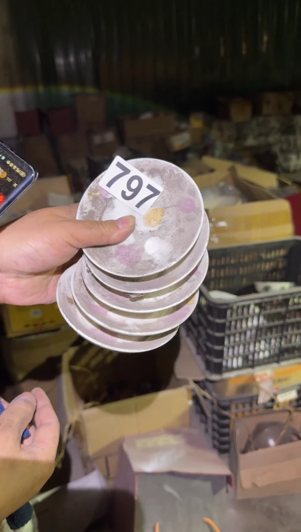 瓷片微瑕 完美勿拍  磁州窑买到就是赚到