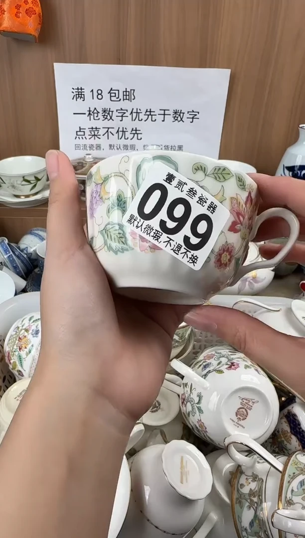 C***u瓷器瓷器瓷器瓷器