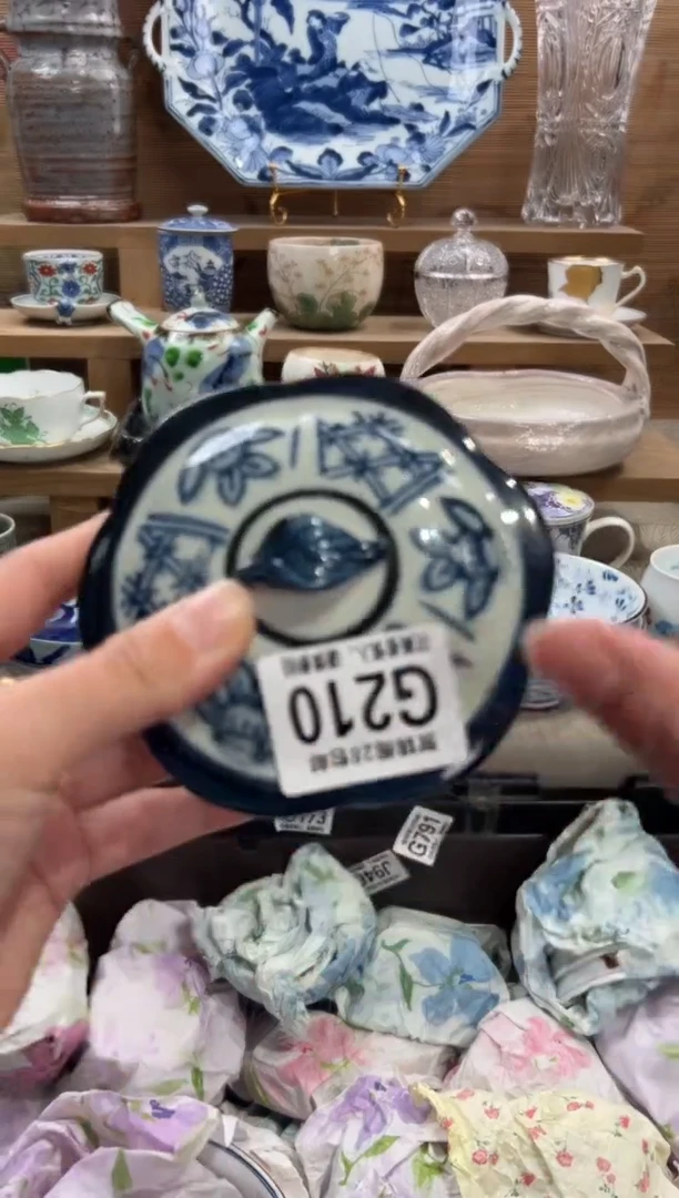 瓷片清*，        G210