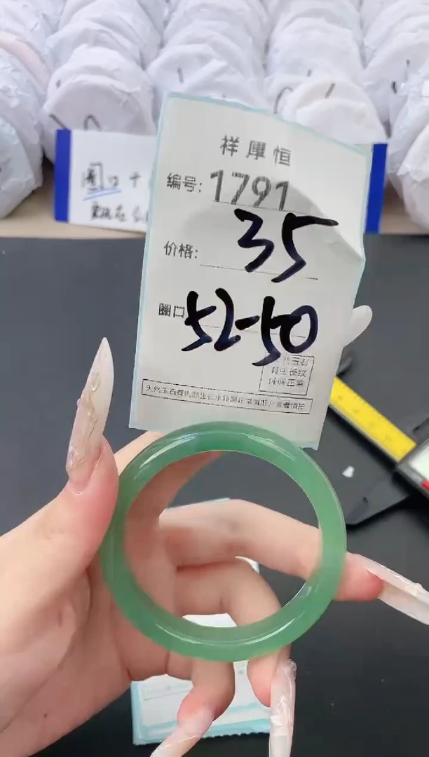 【闪购商品】玛瑙/玉髓手镯未镶嵌1791