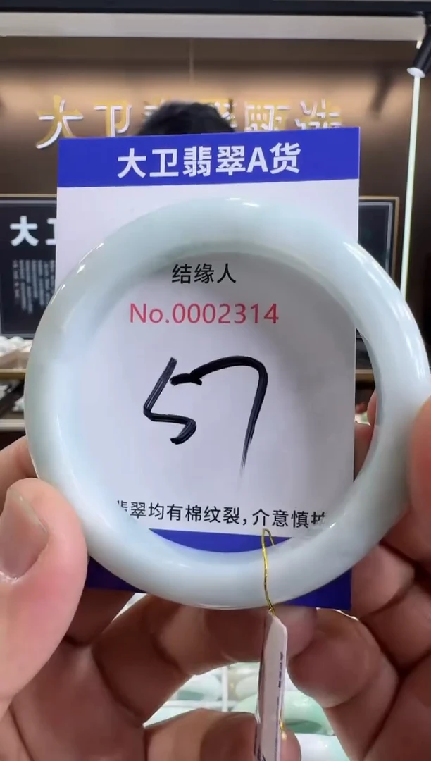 未镶嵌手镯翡翠天然a货缅甸翡翠