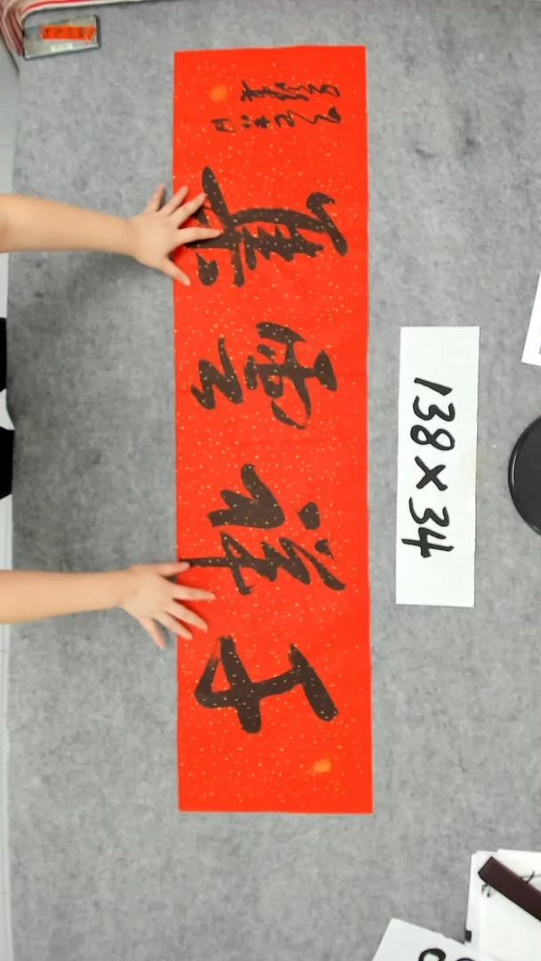 书法吕老师书法作品