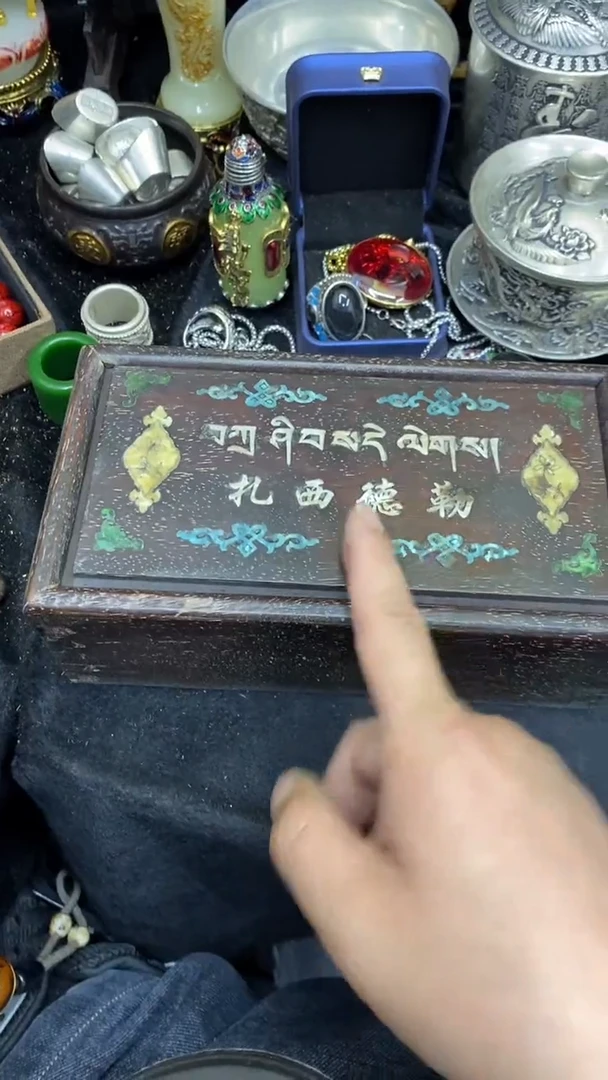 【闪购商品】其他