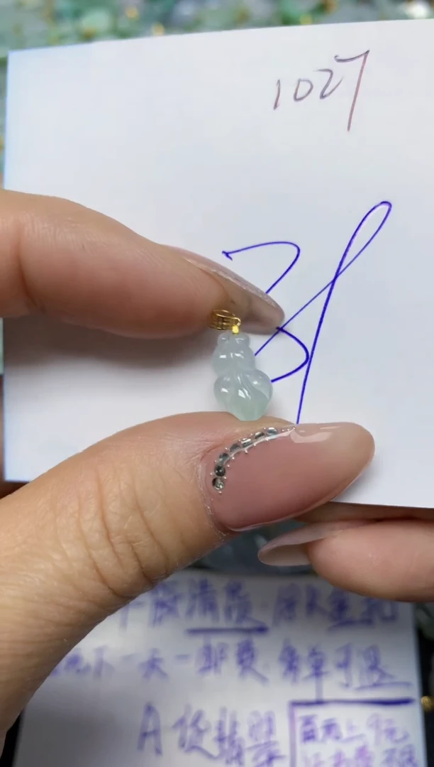 【闪购商品】翡翠挂件18K金镶嵌 天然翡翠A货