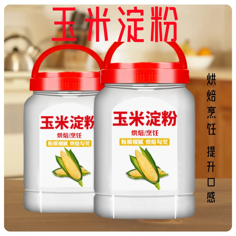 玉米淀粉勾芡嫩肉红薯淀粉生粉裹粉炸鸡家用烘焙黄面包糠细腻烹饪