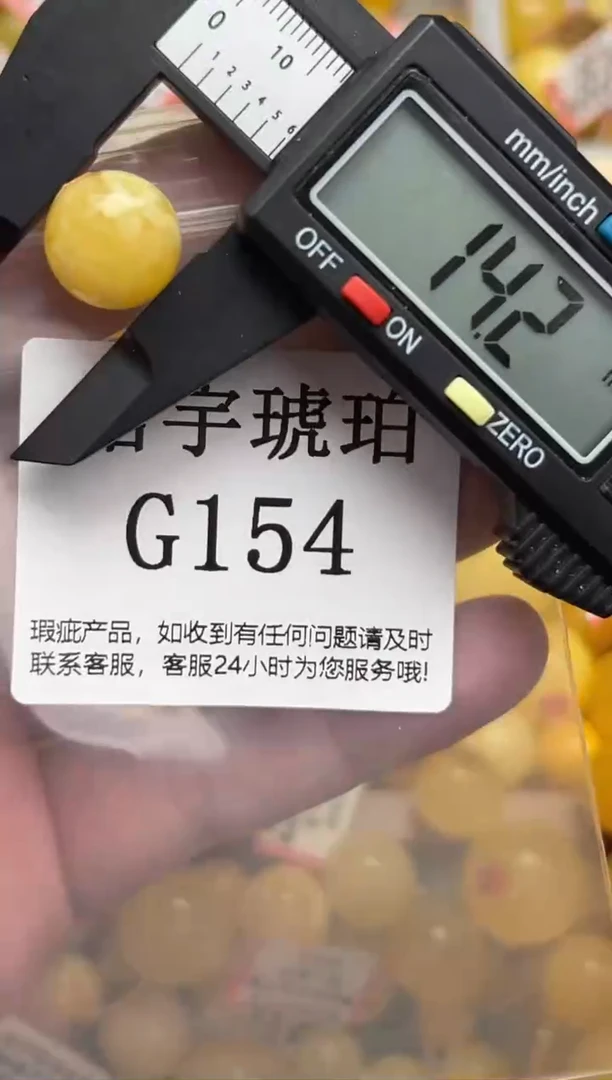 未镶嵌琥珀裸石蜜蜡珠子带瑕疵 介意勿拍