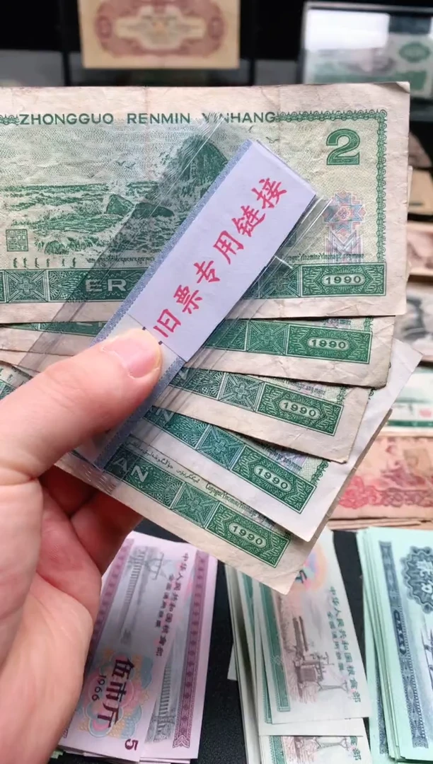 【闪购商品】902五张荀臻直播间旧票福利