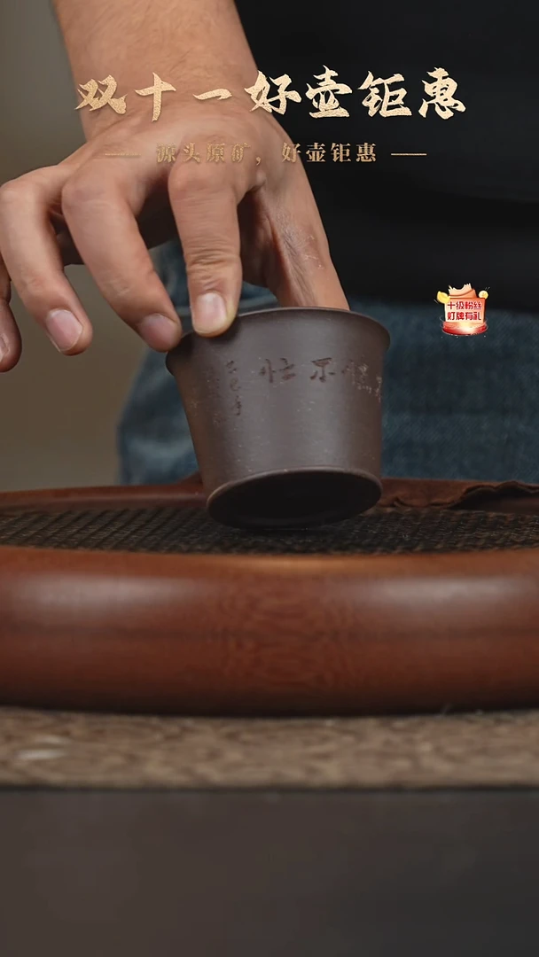 茶壶紫砂11a42紫玉金砂马蹄杯