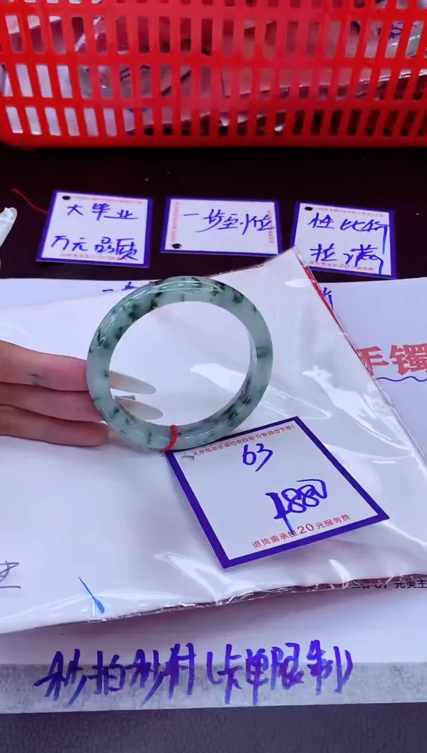 未镶嵌手镯翡翠11111111