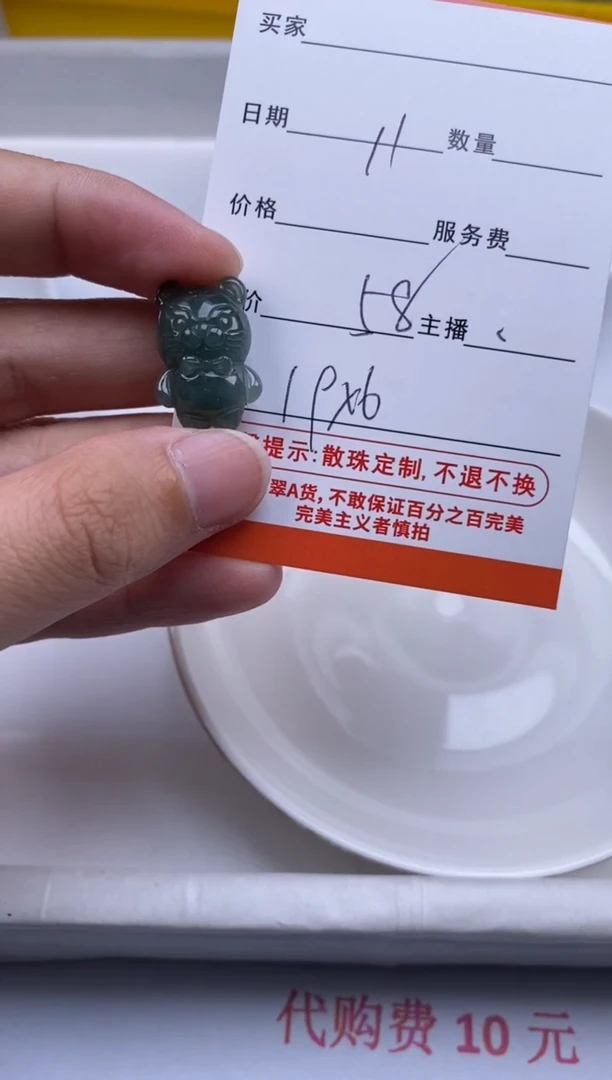 翡翠未镶嵌颈饰贞城散珠批发DIY编制