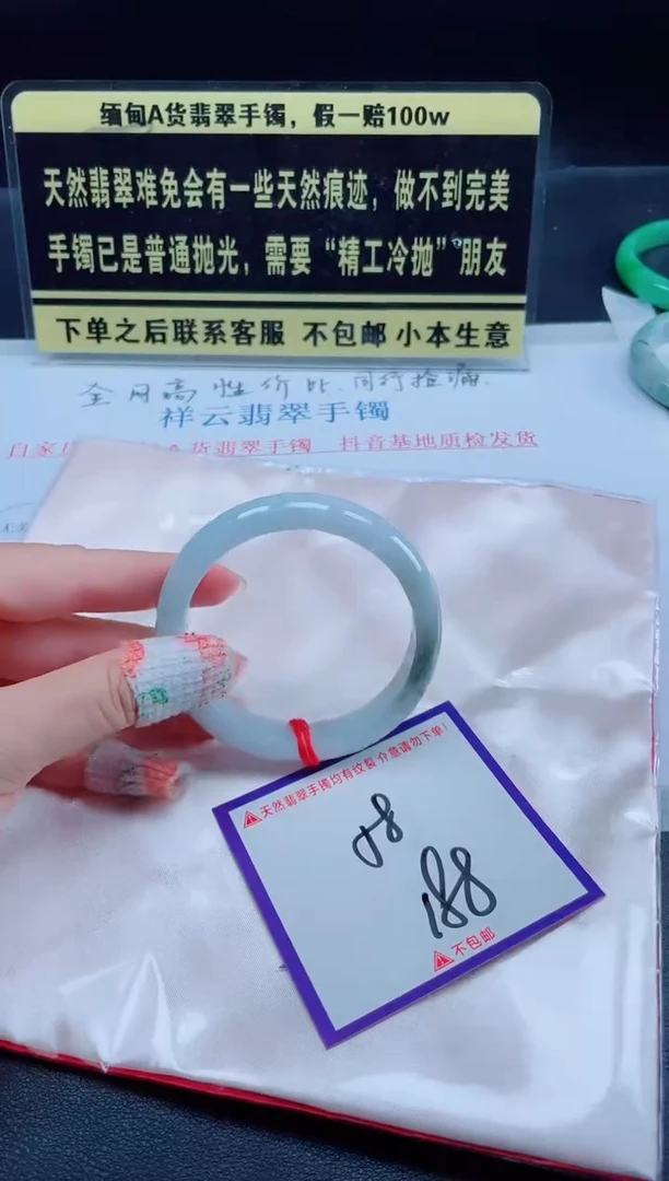 未镶嵌定制翡翠我